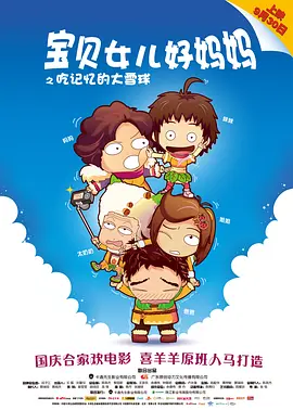 婷婷深爱五月